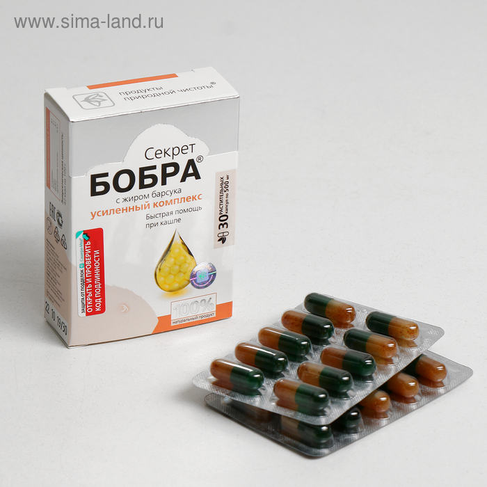 Натуральные капсулы «Секрет бобра» с жиром барсука. Быстрая помощь при кашле, №30×0.5 г - Фото 1