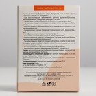 Натуральные капсулы «Секрет бобра» с жиром барсука. Быстрая помощь при кашле, №30×0.5 г - Фото 3