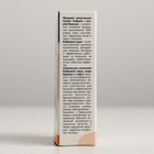 Натуральные капсулы «Секрет бобра» с жиром барсука. Быстрая помощь при кашле, №30×0.5 г - Фото 4