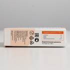 Натуральные капсулы «Секрет бобра» с жиром барсука. Быстрая помощь при кашле, №30×0.5 г - Фото 5