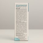 Натуральный концентрат бобровой струи "Секрет бобра" с красным корнем для мужчин, 50 мл - Фото 4