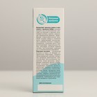 Натуральный концентрат бобровой струи "Секрет бобра" с красным корнем для мужчин, 50 мл - Фото 5