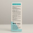 Натуральный концентрат бобровой струи "Секрет бобра" с красным корнем для мужчин, 50 мл - Фото 6