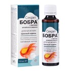 Натуральный концентрат бобровой струи "Секрет бобра" с красным корнем для мужчин, 50 мл - Фото 7