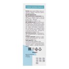 Натуральный концентрат бобровой струи "Секрет бобра" с красным корнем для мужчин, 50 мл - Фото 9