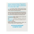 «Сибирская лиственница подсочка», натуральная композиция, новые сосуды, 30 капсул по 0,5 г 4672220 - фото 1074237