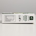 Каштан в капсулах от варикоза и геморроя, 30 штук по 0.5 г - Фото 4