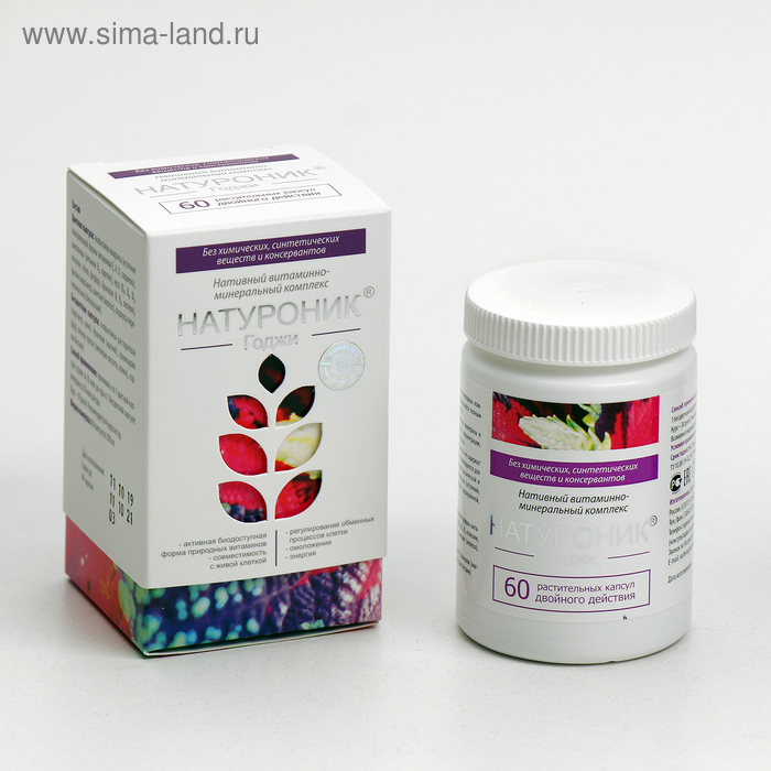 Натуроник Годжи витамины № 60×0.5 г - Фото 1