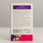 Натуроник Годжи витамины № 60×0.5 г - Фото 3