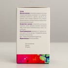 Натуроник Годжи витамины № 60×0.5 г - Фото 5