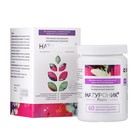 Натуроник Годжи витамины № 60×0.5 г - Фото 6