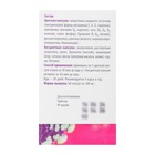 Натуроник Годжи витамины № 60×0.5 г - Фото 8