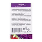 Натуроник Годжи витамины № 60×0.5 г - Фото 9