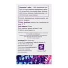 Натуроник Годжи витамины № 60×0.5 г - Фото 10