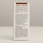 Органелло-капли нативные с кордицепсом "натуроник" мастер-иммунитет, противопростудные 10 мл - Фото 3