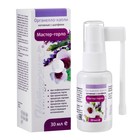 Натуроник капли «Мастер-горло», 30 мл - Фото 1