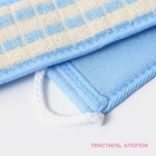 Мочалка для тела Доляна «Шашки», длинная, 70 см, голубая - Фото 3