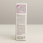 Комплекс «Сустарад», натуральный, здоровые суставы, 30 капсул по 0.5 г - Фото 4