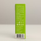 Комплекс «Сустарад», натуральный, здоровые суставы, 30 капсул по 0.5 г - Фото 5