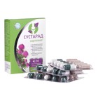 Комплекс «Сустарад», натуральный, здоровые суставы, 30 капсул по 0.5 г - Фото 6