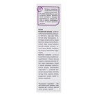 Комплекс «Сустарад», натуральный, здоровые суставы, 30 капсул по 0.5 г - Фото 8