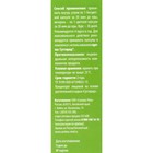 Комплекс «Сустарад», натуральный, здоровые суставы, 30 капсул по 0.5 г - Фото 9