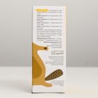 Бобродок натуральный смузи-концентрат-сироп с лофантом, от аллергии 50 мл - Фото 4