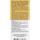 Лиственница сибирская натуральная подсочка 7+, давление в норме 100 мл - фото 24577553