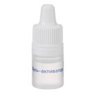 Dezpapilon Нативный трехфазный концентрат от папиллом и бородавок, 50 мл - Фото 2