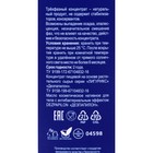 Dezpapilon Нативный трехфазный концентрат от папиллом и бородавок, 50 мл - Фото 4