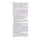 Dezpapilon Нативный трехфазный концентрат от папиллом и бородавок, 50 мл - Фото 5