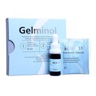 Противопаразитарный комплекс натуральный Gelminol, капли 10 мл + саше 5 х 5 г - Фото 3