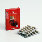Капсулы натуральные Recardio для сердечно-сосудистой системы, № 20*500 мг - фото 300468394
