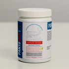 Биогенный комплекс Pantomax fortex для мужского здоровья, физической выносливости, умственной активности, 50 драже - Фото 2