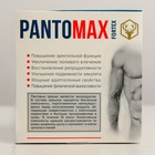 Биогенный комплекс Pantomax fortex для мужского здоровья, физической выносливости, умственной активности, 50 драже - Фото 4