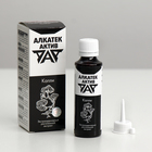 Капли натуральные «АлкАтекАктив» от алкогольной зависимости, 50 мл - Фото 1