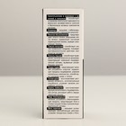 Капли натуральные «АлкАтекАктив» от алкогольной зависимости, 50 мл - Фото 3