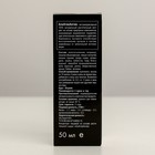 Капли натуральные «АлкАтекАктив» от алкогольной зависимости, 50 мл - Фото 4