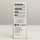 Капли натуральные «АлкАтекАктив» от алкогольной зависимости, 50 мл - Фото 5