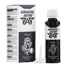 Капли натуральные «АлкАтекАктив» от алкогольной зависимости, 50 мл - Фото 6