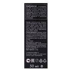 Капли натуральные «АлкАтекАктив» от алкогольной зависимости, 50 мл - Фото 10