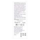 Натуральный биозоль-серум «Сашель», 50 мл - Фото 5