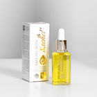 Натуральное масло-золь косметическое Сашель, 50 мл - Фото 1