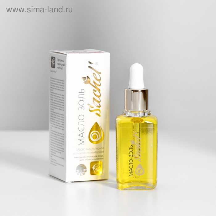 Натуральное масло-золь косметическое Сашель, 50 мл - Фото 1