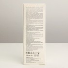 Шампунь натуральный Сашель нативный Био, 250 мл - Фото 2