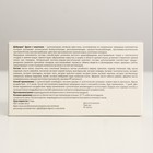 Свечи Добродея Фунго с каштаном, от геморроя №7×1.0 г - Фото 3