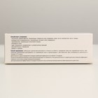 Экзолоцин гель противогрибковый, 30 мл - Фото 4