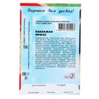 Семена Баклажан «Фрегат», 0.5 г, «Сембат»  (артикул 4662663)  большой выбор товаров оптом и в розницу по низким ценам с доставкой