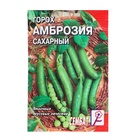 Семена Горох «Амброзия сахарный», 10 г, «Сембат» - Фото 5