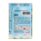 Семена Горох "Беркут", 10 г - Фото 2